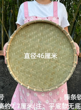 晾晒筛子竹编簸箕头层竹青竹制品
