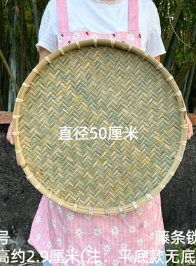 广西农家簸箕干货晾晒传统圆形竹筛子手工艺头层竹青装饰鱼生托盘