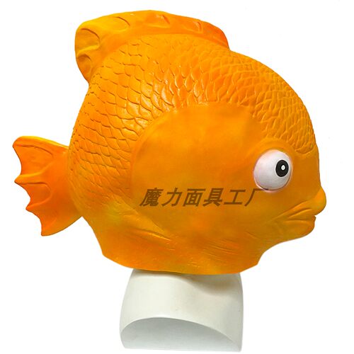 抖音同款沙雕怪怪鱼面具万圣节鱼类舞会绿鱼金鱼搞笑头套动物演出 - 图1