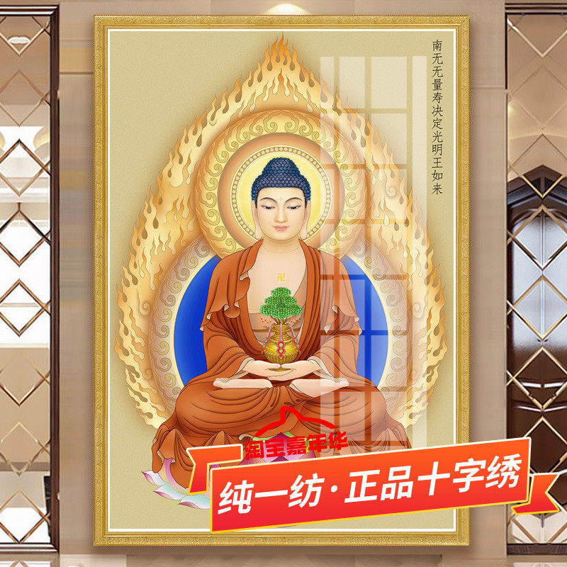 无量光明 Top 54件无量光明 22年11月更新 Taobao