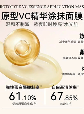 咨询优惠中3分钟快闪面膜2盒50ml