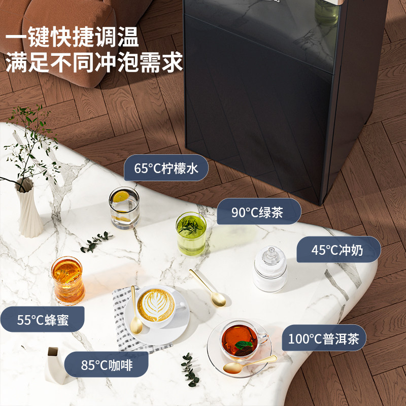 苏宁宜品茶吧机家用办公室全自动下置水桶智能语音高端新款饮水机