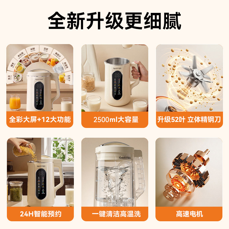 苏宁宜品家用豆浆机全自动小型迷你多功能新款破壁机免煮免滤正品