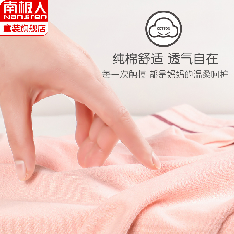 南极人童装旗舰店儿童睡衣夏季薄款男童女童纯棉宝宝空调服小童女孩可爱超萌家居服2