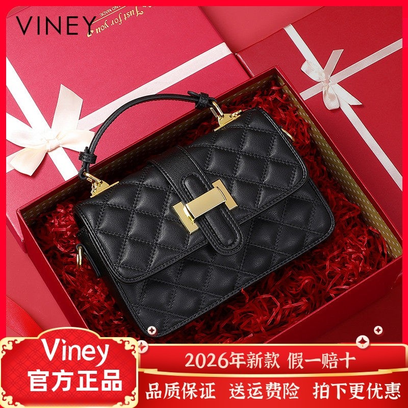 Viney包包女士网红新款女包斜挎包真皮高级感秋冬小包手提链条包,淘宝优惠券,粉丝福利购,淘宝优惠卷