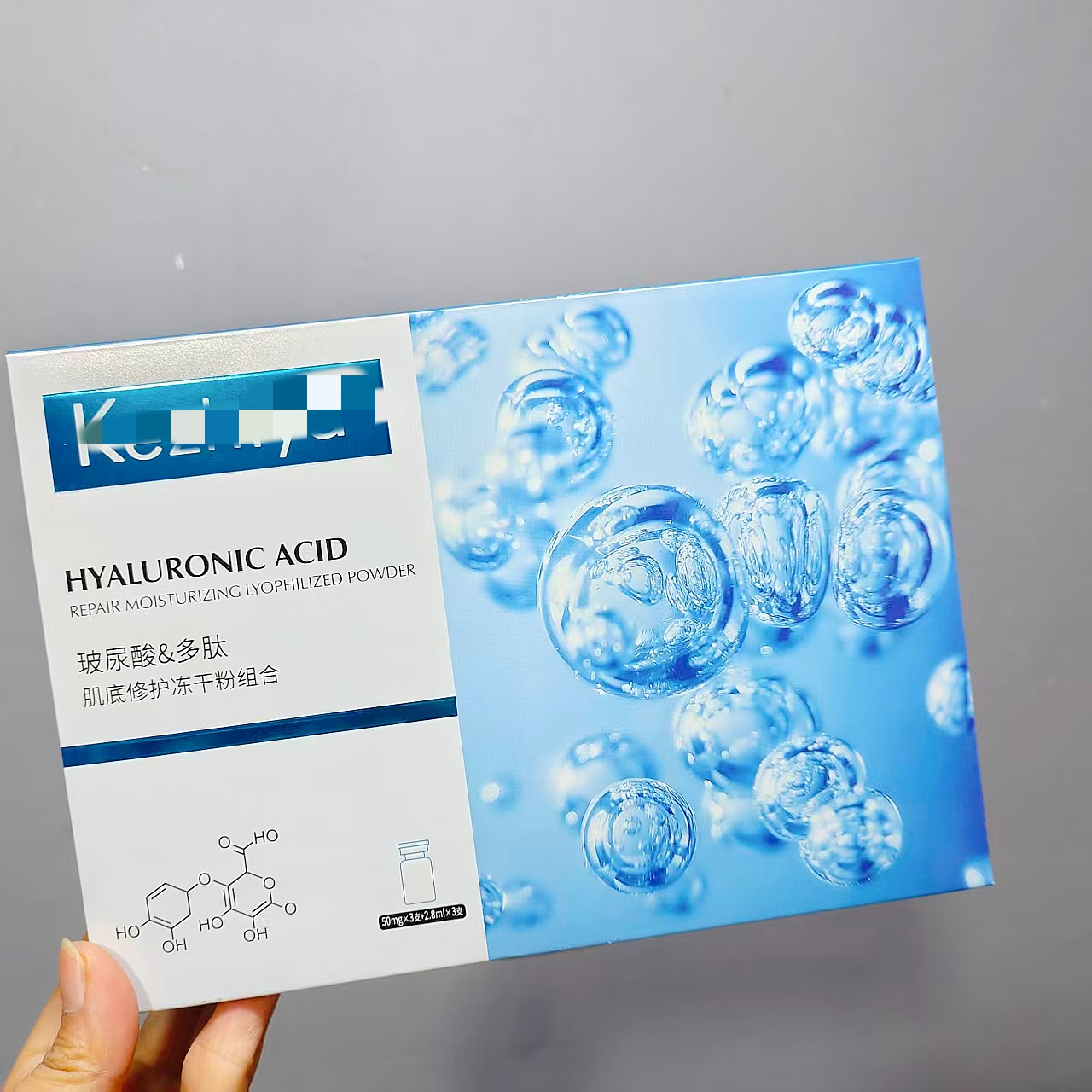 高端美容院线~源299~玻尿酸多肽修护冻干粉组合 K老淡纹 修复,淘宝优惠券,粉丝福利购,淘宝优惠卷