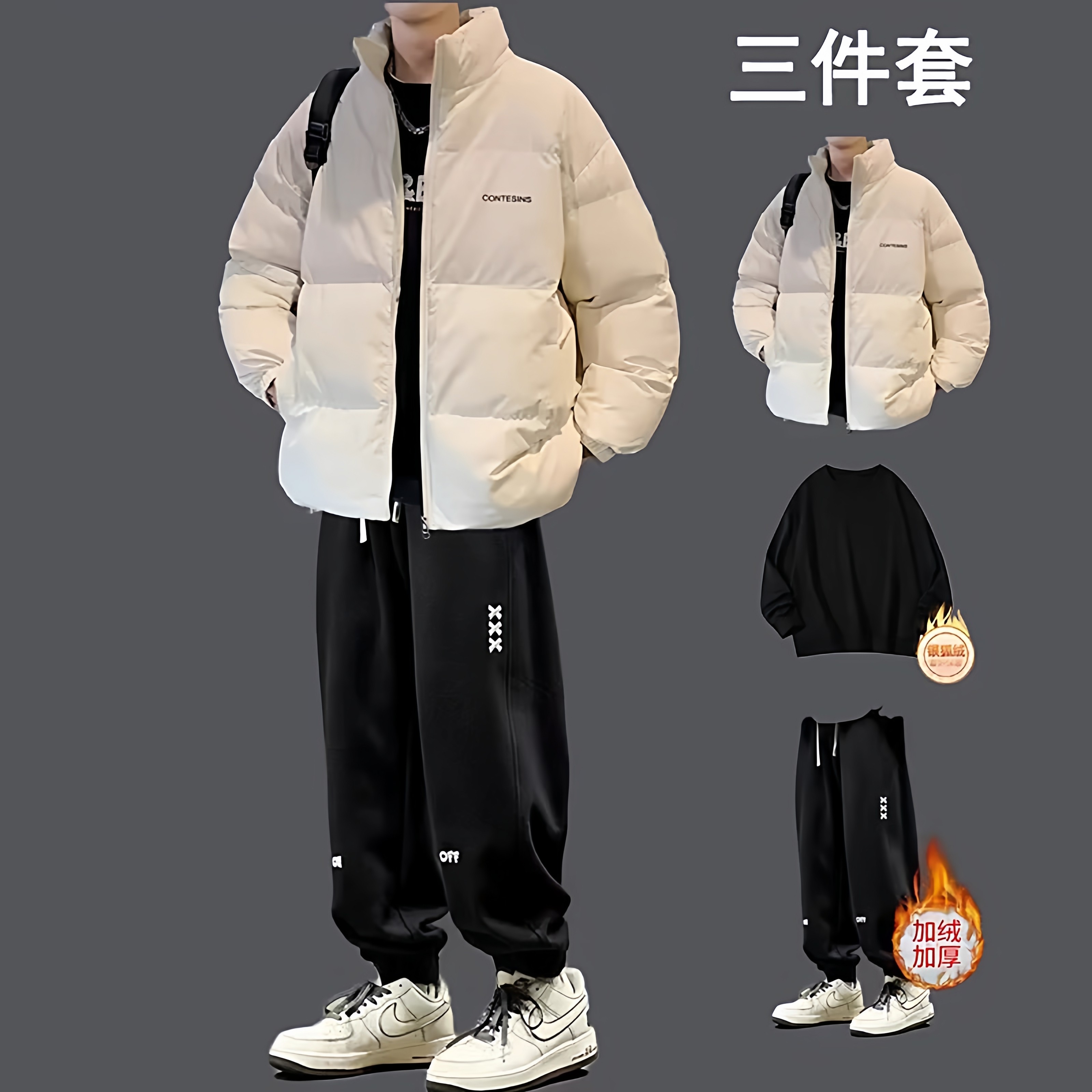 冬季加厚棉服男生休闲宽松保暖青少年男装帅气学生潮流套装面包服,淘宝优惠券,粉丝福利购,淘宝优惠卷