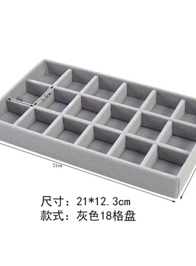 亚克力抽屉绒布托盘首饰盒小号珠宝耳钉耳环戒指耳钉项链收纳盒