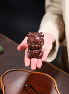 茶盘摆件宜兴正品紫砂茶宠泡茶把玩功夫茶具茶道茶台家居小装饰品