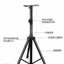 Speaker holder tripod universal sound tripod stage shelf metal floor stand full metal triangular bracket