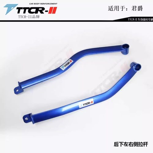 适用于日产贵士 君爵Elgrand E52顶吧平衡杆底盘加固改装防倾杆 - 图3