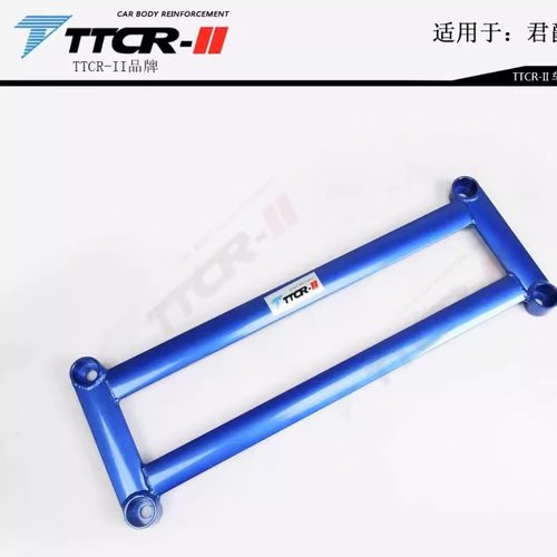 适用于日产贵士 君爵Elgrand E52顶吧平衡杆底盘加固改装防倾杆 - 图1