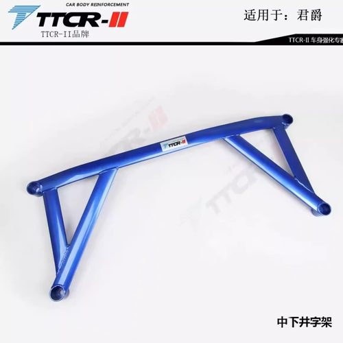 适用于日产贵士 君爵Elgrand E52顶吧平衡杆底盘加固改装防倾杆 - 图2