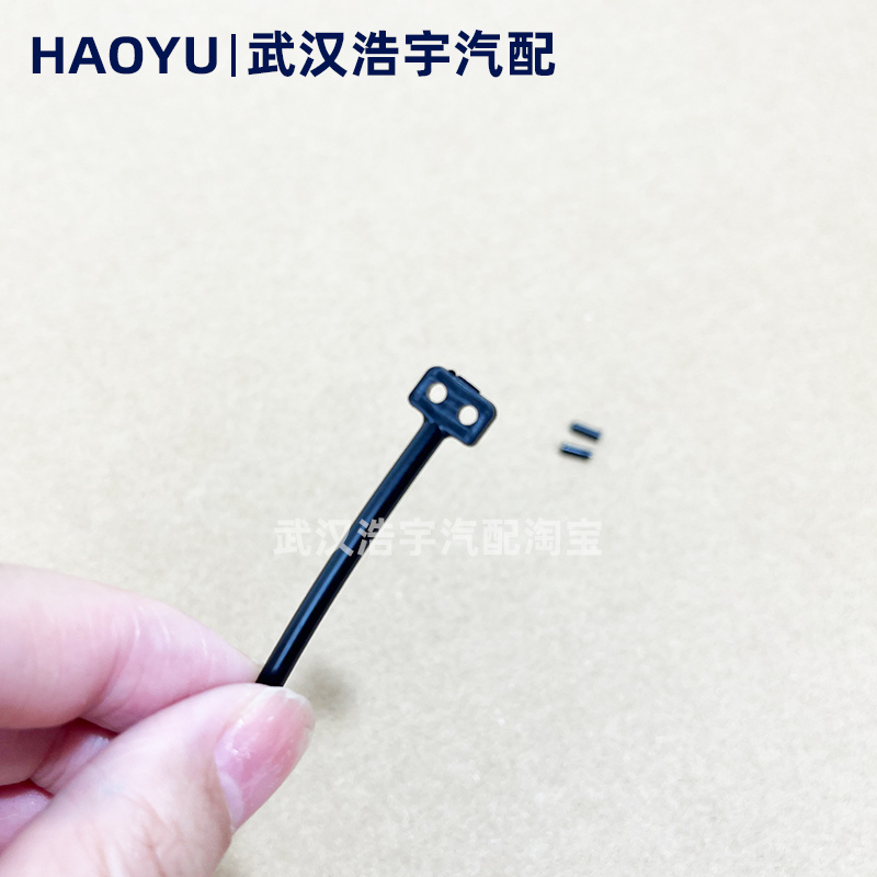 适配凡尔赛C5X C5天逸 C4云逸 C6 4008 5008 508L油箱盖防丢绳 - 图3