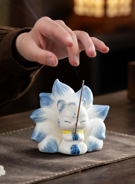国潮风陶瓷九尾狐线香香插香托摆件可爱治愈系香薰炉家居装饰礼物