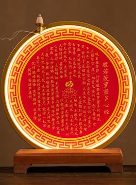 观音佛像发光背光灯家用佛堂神台圆形背景灯佛像灯圈底座禅意装饰