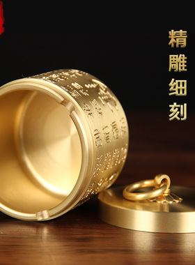 JX8.5号铜百福烟缸中式