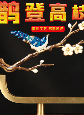 彩绘铜喜上眉梢音乐香炉