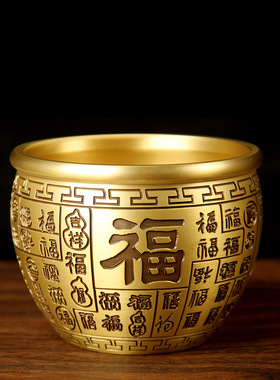 黄铜砖纹百福铜缸摆件中式