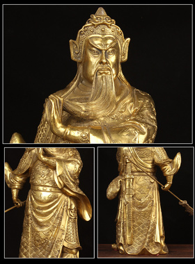 经典款铜背剑提刀关公摆件  铜关公摆件 大号铜关公摆件