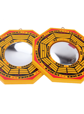 心诚阁木镜凹凸镜九宫太极八卦镜凹凸面镜子门窗挂饰