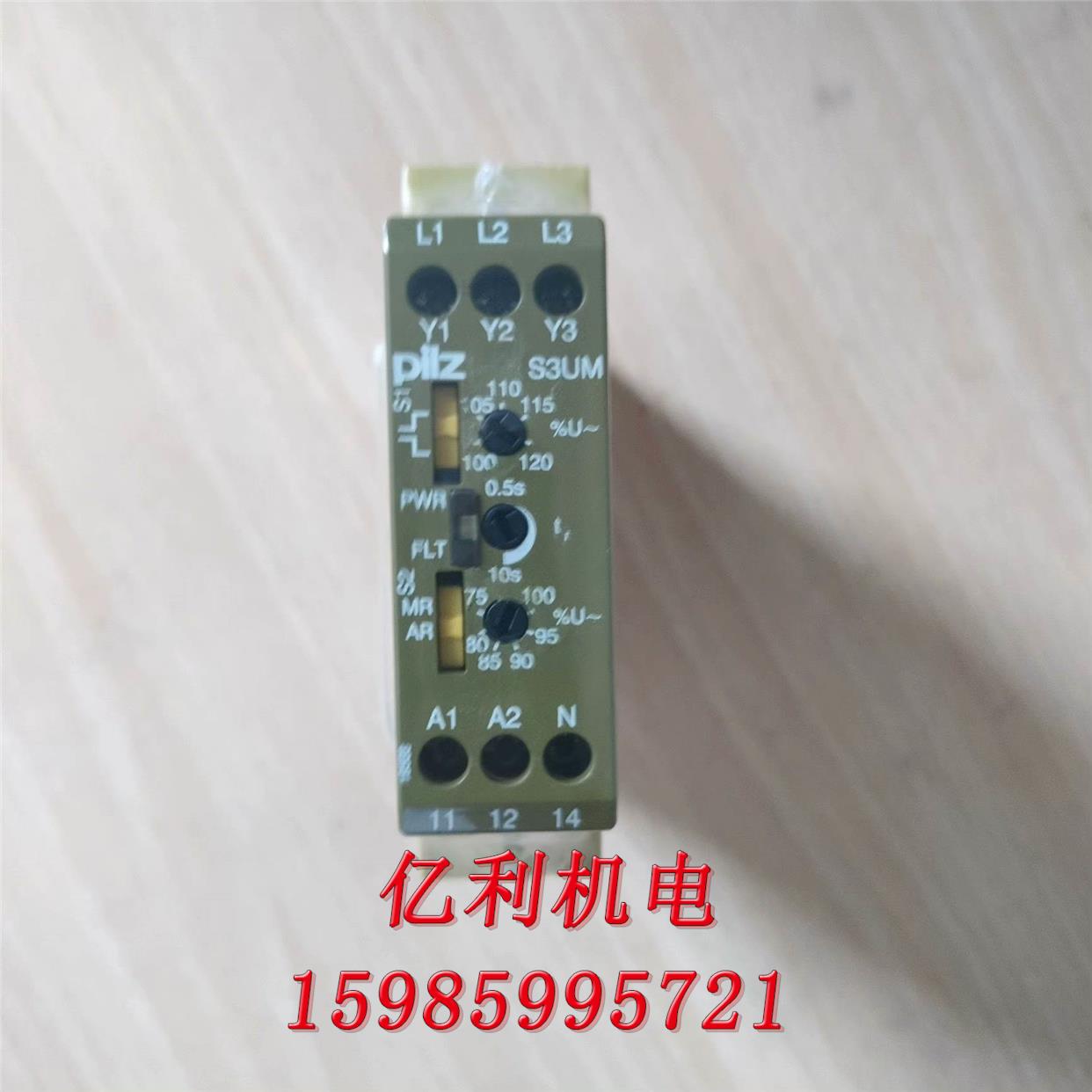 pilz皮尔兹S3UM 编号 837270 安继电器，现货议价 - 图0