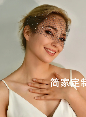 薛之谦演唱会同款水钻眼罩面具舞台写真闪钻遮眼艺术面纱发饰黑色