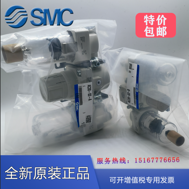 SMC原装AC20A-02C-A三联件AC40A/AC30-01-03-04/G/DG/CG/E/D/DE-B - 图3