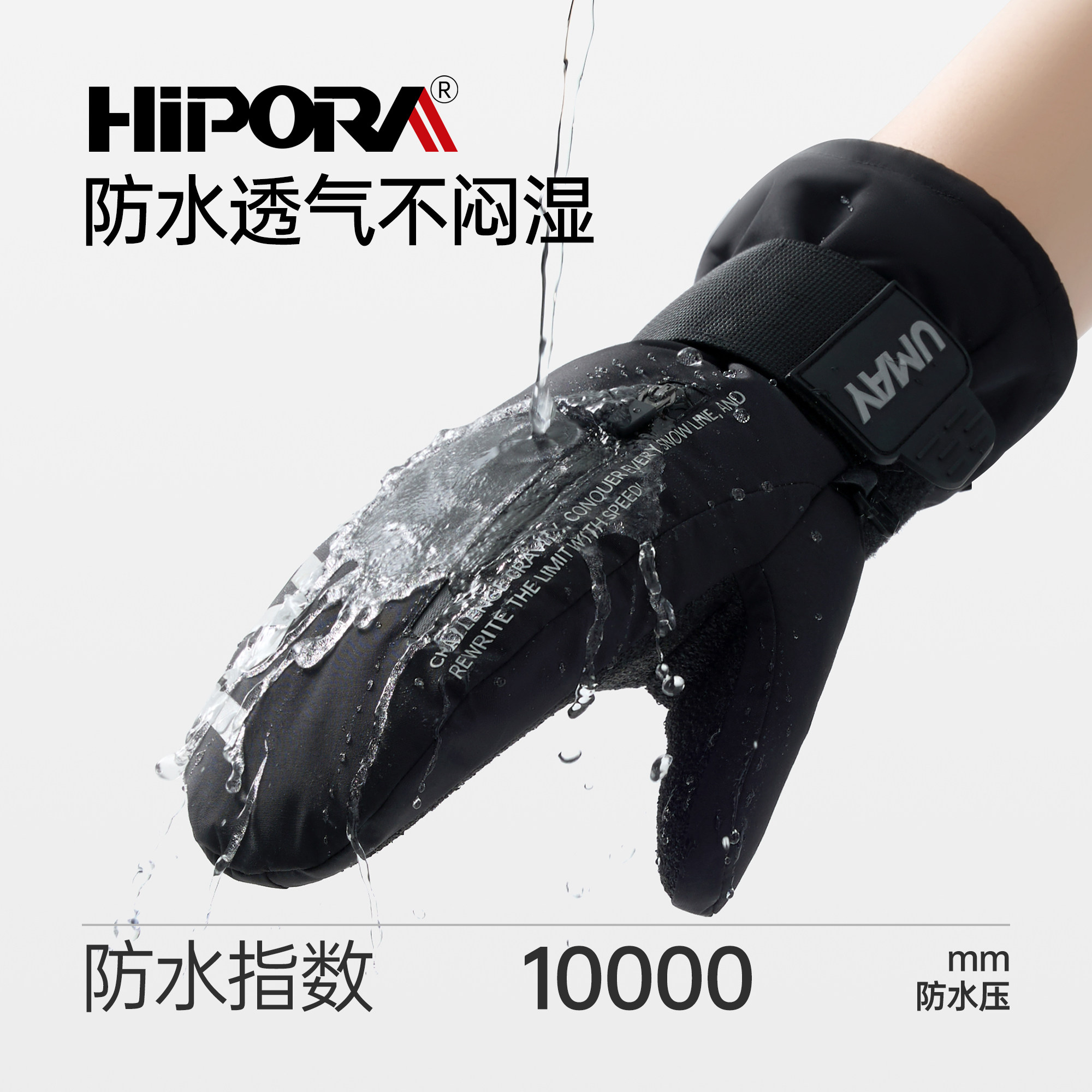 佑美滑雪手套内置护腕单双板凯夫拉滑雪专用专业滑雪刻滑手套闷子,淘宝优惠券,粉丝福利购,淘宝优惠卷