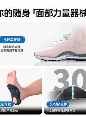 【扁平足专用】xo直腿矫形正鞋垫