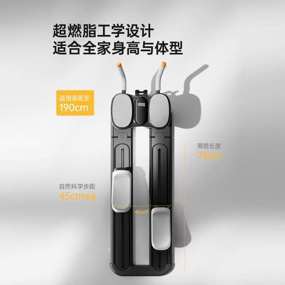 Youmei indoor crawler fitness trainer