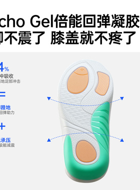 佑美足弓支撑矫正鞋垫减震防臭