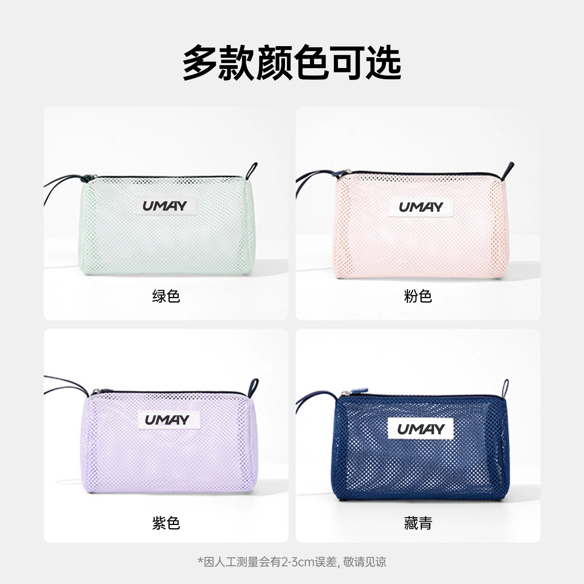 Travel toiletry bag, a must-have item for traveling
