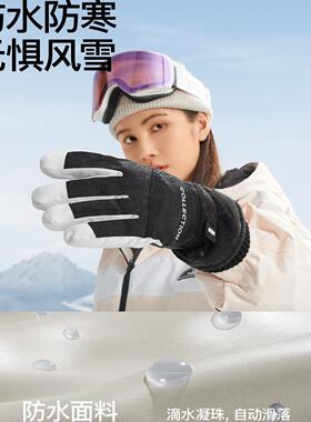 滑雪手套内置护腕亚运会官方推荐