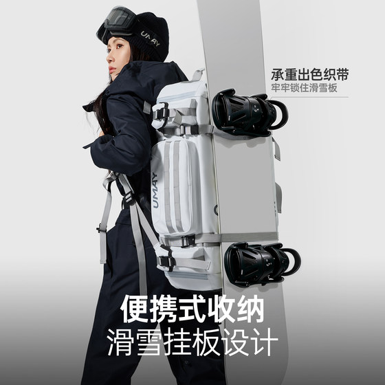 Yumei Ski Backpack Multifunctional Shoulder Large Capacity