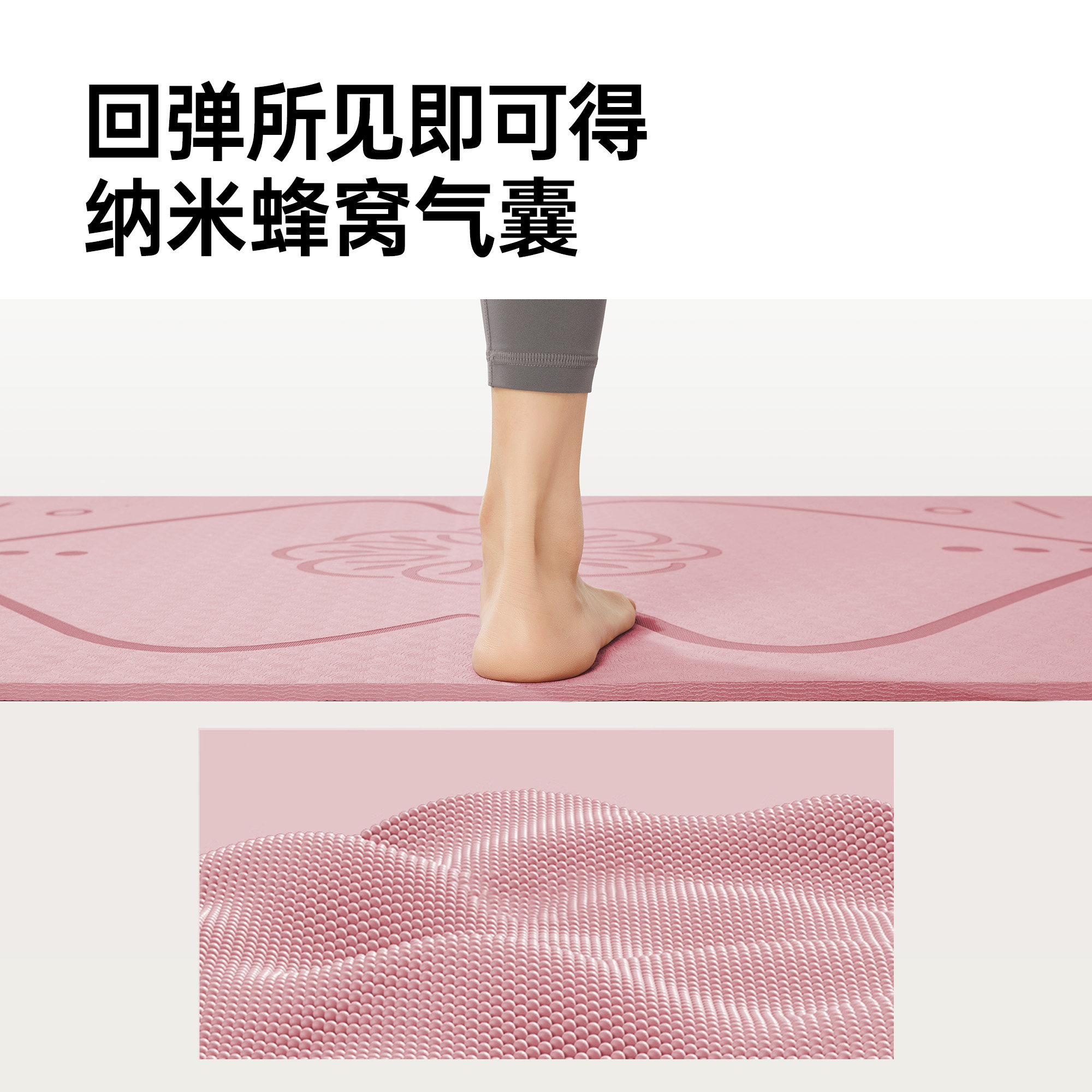 佑美瑜伽垫健身垫家用防滑减震静音加厚2026新款专业防滑女士专用