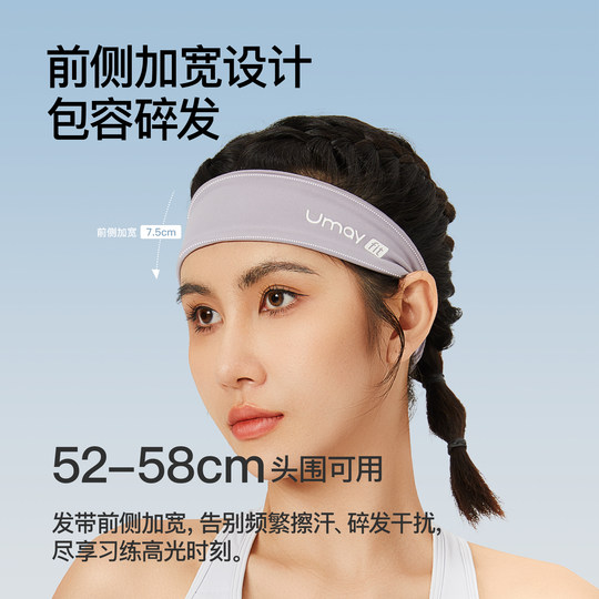 Sports headband sweatband youmi