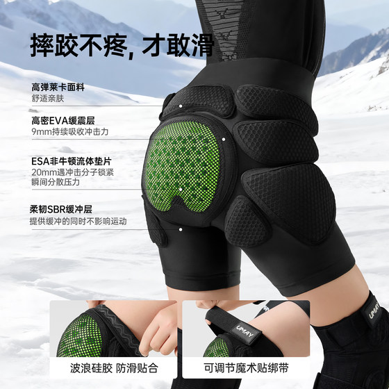 Youmei professional children's ski protective gear