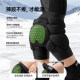 Youmei professional children's ski protective gear