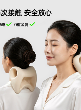 佑美颈椎按摩枕引矫正颈部枕头