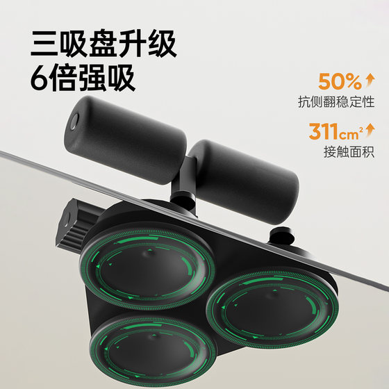 Sit-up assistive home exercise equipment