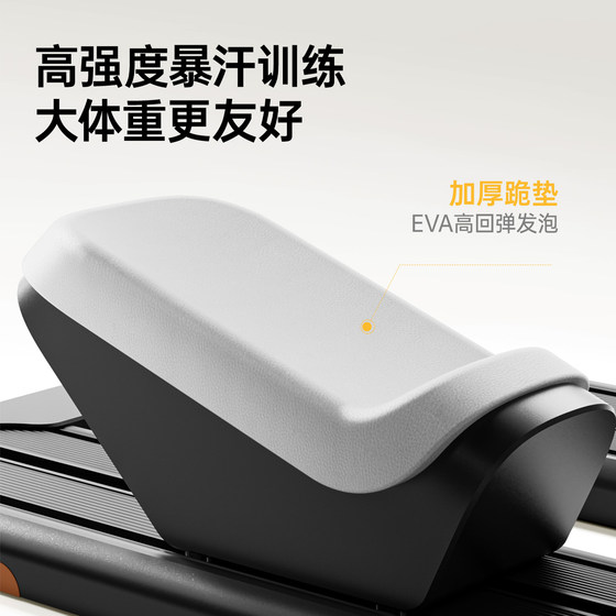 Youmei indoor crawler fitness trainer