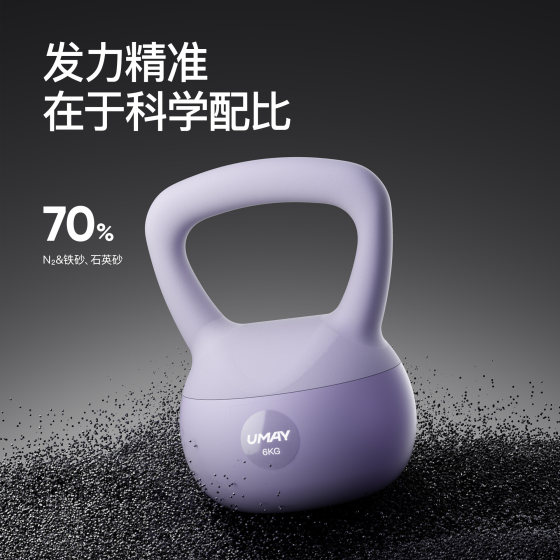 Hip soft kettlebell training
