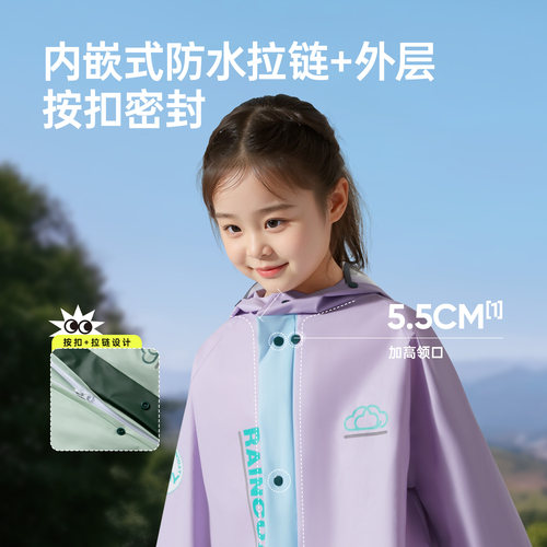佑美儿童雨衣长款全身防暴雨小学生上学专用男孩女孩带书包位雨披 - 图3