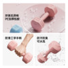 Ms. Youmei's small dumbbells for body shaping and slimming
