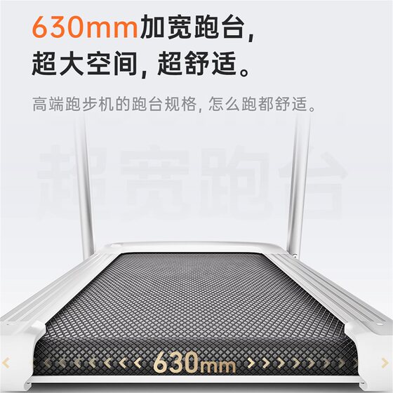 Li Jiaqi recommends-12 climbing treadmill Youmei