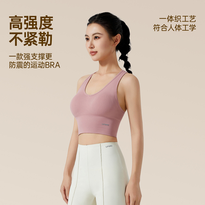 佑美基础美背运动内衣
