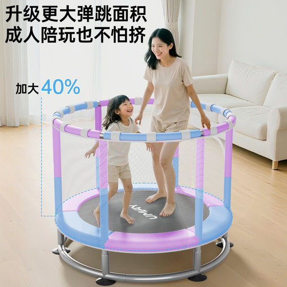 Youmei trampoline home children's indoor
