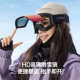 Umay ski goggles ski goggles magnetic mountaineering wearable myopia women high-definition anti-fog flip cover men