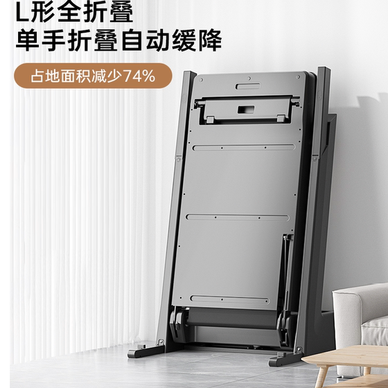 Youmi Chitu pro home treadmill